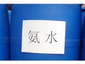 山西氨水的使用，一定要注意了