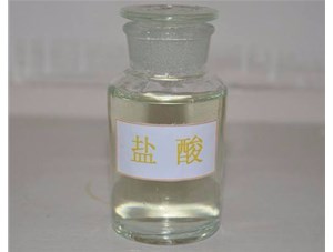 太原工業鹽酸應用于多個領域，山西鹽酸廠家為您介紹