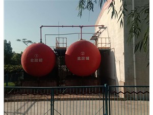 山西工業鹽酸是如何制造出來的？有哪些用途？