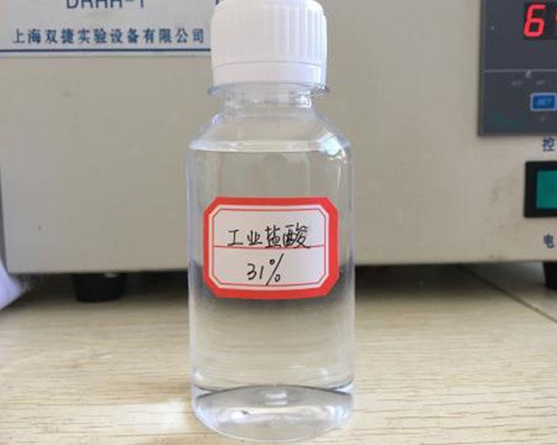 鑫順源給您講講，山西液堿在污水處理中發揮了哪些功效？